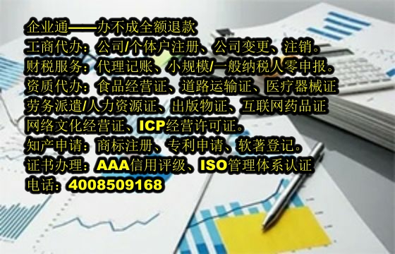 北京<a href='https://www.taiangongshang.com/'>商标撤销</a>流程代办及费用解析