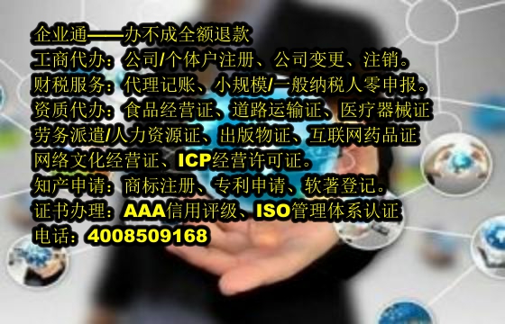 上海<a href='https://www.taiangongshang.com/'>商标转让</a>代办流程及费用详解