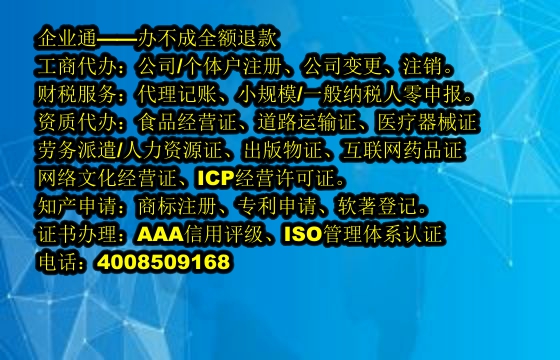 天津文物<a href='https://www.taiangongshang.com/'>拍卖许可证</a>办理详解及所需时间