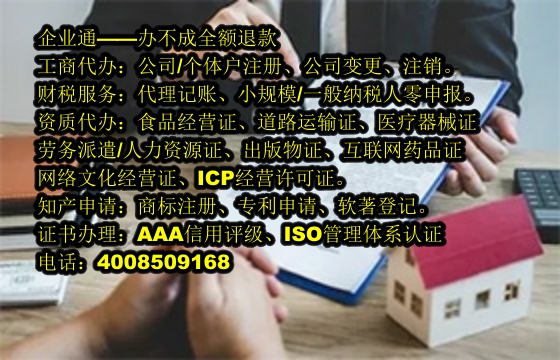 黑龙江<a href='https://www.taiangongshang.com/'>出版物经营许可证</a>代办流程及费用概述