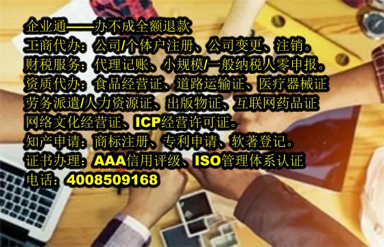 <a href='https://www.taiangongshang.com/'>拍卖许可证</a>代办流程及费用详解