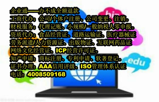四川<a href='https://www.taiangongshang.com/'>商标转让</a>代办流程及费用详解