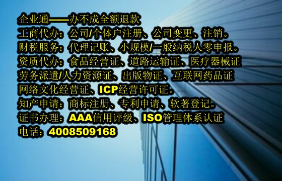 天津<a href='https://www.taiangongshang.com/'>代理记账</a>代办流程及费用解析