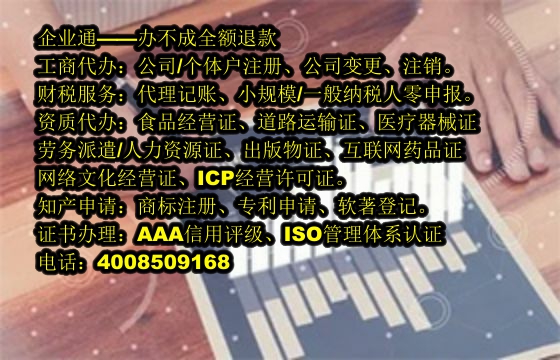 汕头<a href='https://www.taiangongshang.com/'>商标转让</a>流程及所需时间详解