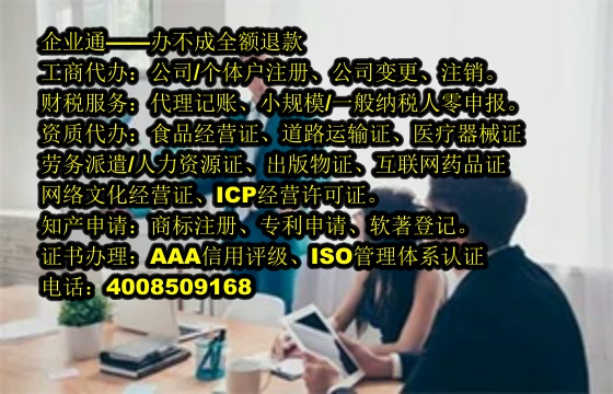 黑龙江<a href='https://www.taiangongshang.com/'>商标变更</a>代办流程及费用详解