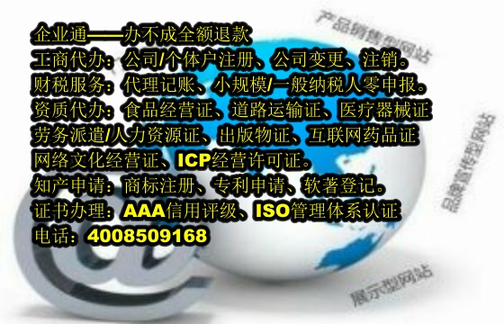 山西<a href='https://www.taiangongshang.com/'>医疗器械网络销售备案</a>代办流程及费用详解