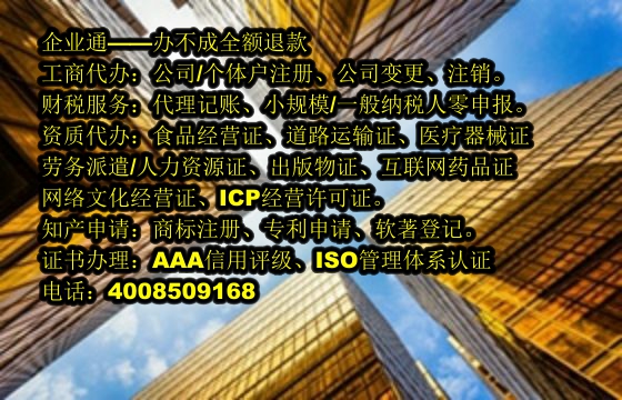 重庆<a href='https://www.taiangongshang.com/'>公司注销</a>代办流程及费用详解