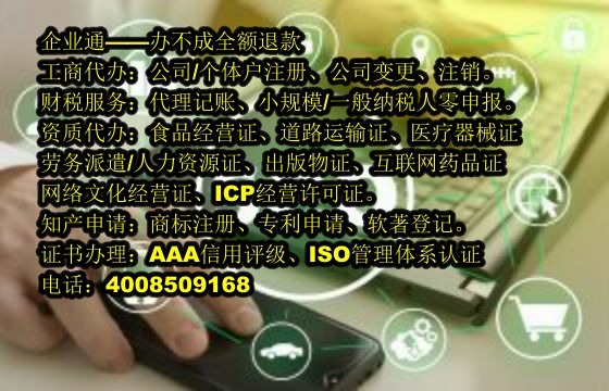 天津实用新型<a href='https://www.taiangongshang.com/'>专利申请</a>代办流程及费用解析
