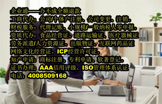 福建<a href='https://www.taiangongshang.com/'>软件著作权申请</a>代办及费用解析