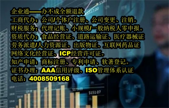 广东<a href='https://www.taiangongshang.com/'>区块链资质许可证</a>办理流程及所需时间详解
