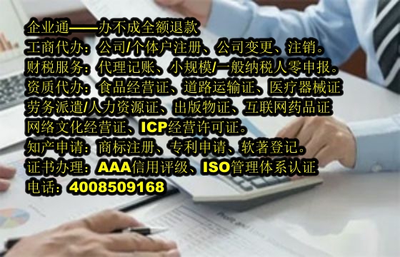 浙江<a href='https://www.taiangongshang.com/'>审计报告</a>代办流程及费用详解