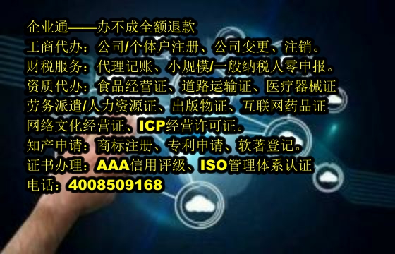 <a href='https://www.taiangongshang.com/'>商标驳回复审</a>流程详解及所需时间解析