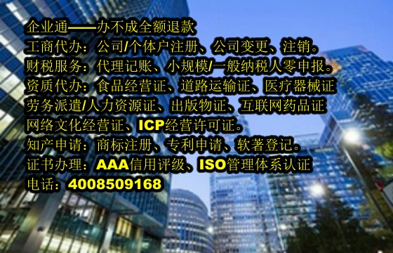 云南<a href='https://www.taiangongshang.com/'>娱乐场所经营许可证</a>办理指南及所需时间