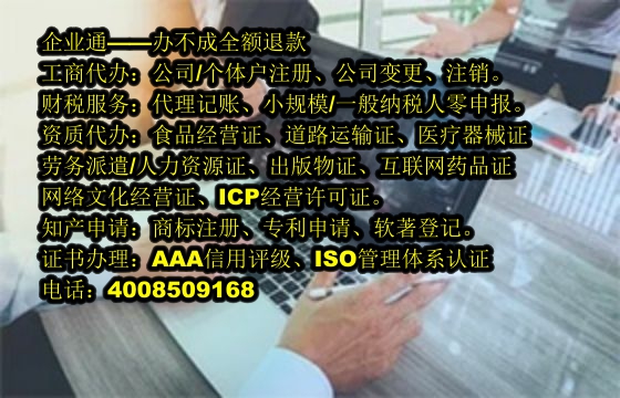 重庆<a href='https://www.taiangongshang.com/'>种畜禽生产经营许可证</a>代办流程及费用详解