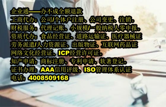 新疆小规模纳税人零报税代办费用解析及优势展现