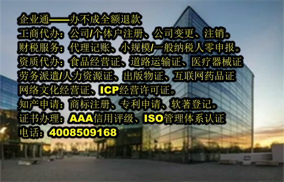 吉林<a href='https://www.taiangongshang.com/'>种畜禽生产经营许可证</a>代办流程及费用详解