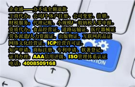 西藏<a href='https://www.taiangongshang.com/'>商标撤销</a>流程及周期详解