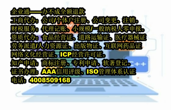 山西<a href='https://www.taiangongshang.com/'>商标变更</a>代办流程及费用详解