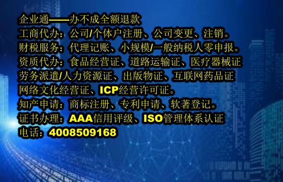 山西易制毒化学品运输许可证代办详解及费用概览