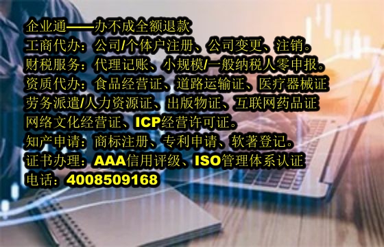 青海<a href='https://www.taiangongshang.com/'>食品生产许可证</a>代办流程及费用详解