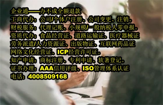 东莞软件著作权登记办理全流程及所需材料详解