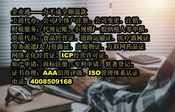 甘肃实用新型<a href='https://www.taiangongshang.com/'>专利申请</a>代办流程及费用详解