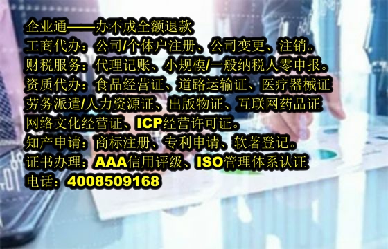 浙江<a href='https://www.taiangongshang.com/'>兽药经营许可证</a>申请流程及时长解析