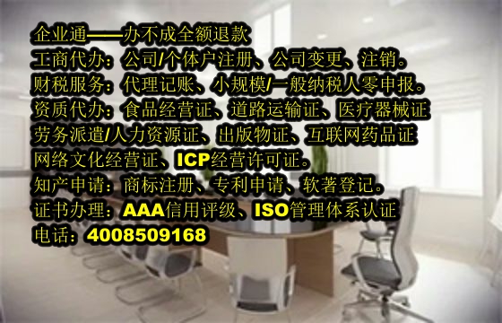 广东<a href='https://www.taiangongshang.com/'>代理记账</a>代办流程及费用详解