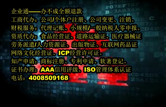 新疆<a href='https://www.taiangongshang.com/'>食品生产许可证</a>办理流程与所需材料解析
