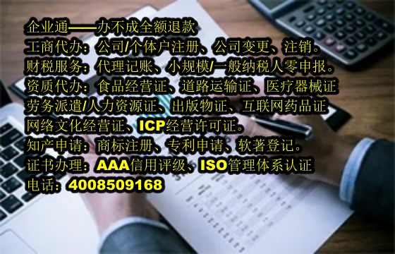 云南小规模企业零报税代办及费用详解