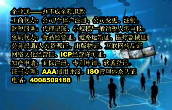 湖北<a href='https://www.taiangongshang.com/'>拍卖许可证</a>办理流程详解及所需材料清单