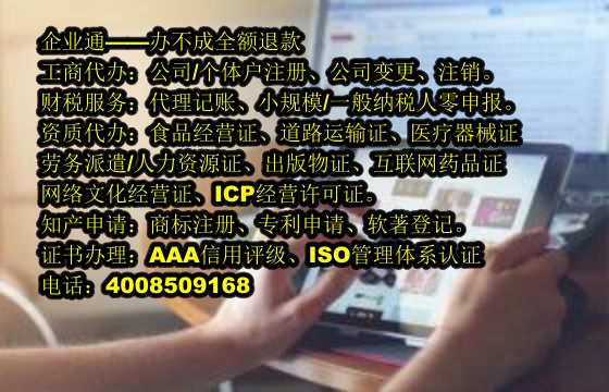 安徽<a href='https://www.taiangongshang.com/'>软件著作权申请</a>代办流程及费用详解