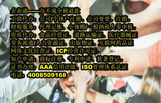 福建<a href='https://www.taiangongshang.com/'>公安网备案</a>办理流程详解及所需材料清单