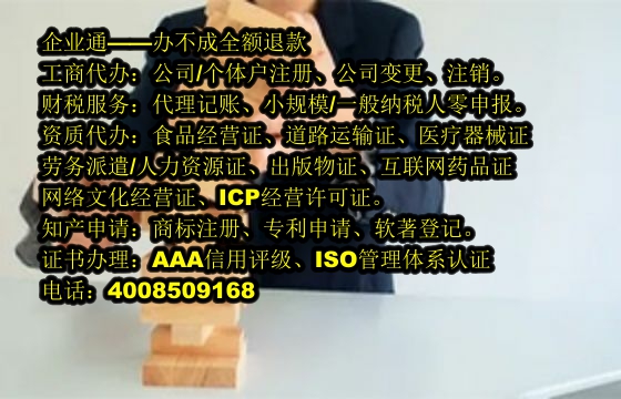 福建<a href='https://www.taiangongshang.com/'>注册资本实缴</a>流程及所需时间解析