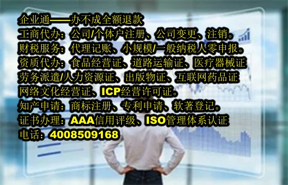 贵州<a href='https://www.taiangongshang.com/'>公司注销</a>代办流程及费用详解