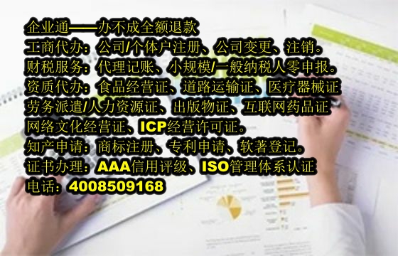 <a href='https://www.taiangongshang.com/'>动物诊疗许可证</a>办理流程及所需时间详解