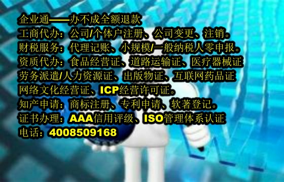 云南<a href='https://www.taiangongshang.com/'>房地产中介机构备案</a>流程详解及所需时间