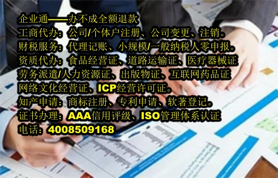 四川<a href='https://www.taiangongshang.com/'>保安服务经营许可证</a>代办流程及费用概述