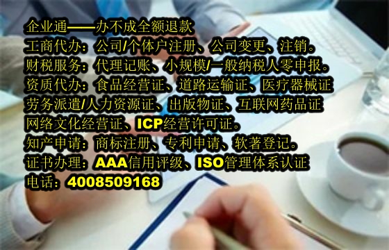 甘肃许可证拍卖办理流程详解及所需材料清单
