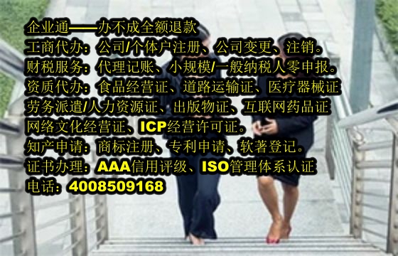 山西<a href='https://www.taiangongshang.com/'>公司注销</a>代办流程及费用解析