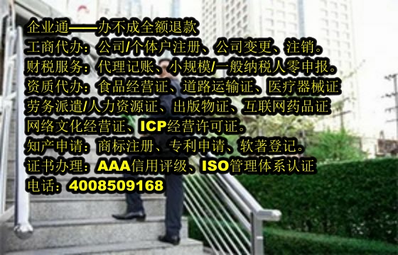 海南<a href='https://www.taiangongshang.com/'>医疗机构执业许可证</a>申请流程及时长解析