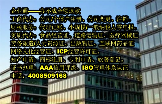 青海<a href='https://www.taiangongshang.com/'>公司变更</a>流程解析及所需时间