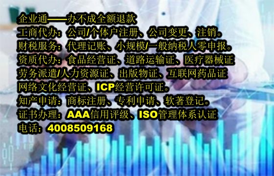陕西<a href='https://www.taiangongshang.com/'>软著登记</a>代办流程及费用详解