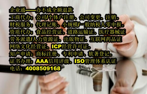 广东<a href='https://www.taiangongshang.com/'>公安网备案</a>办理流程与所需材料解析
