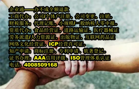 西藏<a href='https://www.taiangongshang.com/'>培训机构办学许可证</a>办理流程详解及所需材料