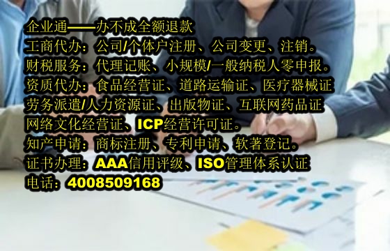 浙江<a href='https://www.taiangongshang.com/'>医疗器械三类经营许可证</a>办理流程详解及所需材料