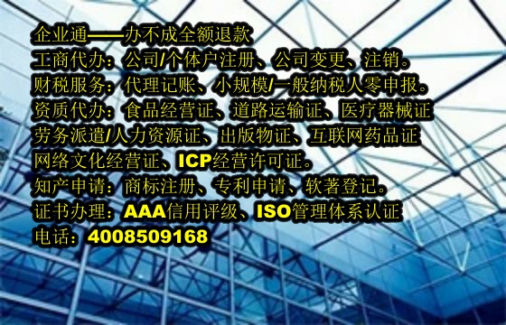 西藏<a href='https://www.taiangongshang.com/'>软件著作权申请</a>代办流程及费用解析