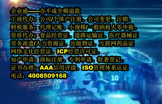 <a href='https://www.taiangongshang.com/'>高新技术企业认定</a>流程及时长解析