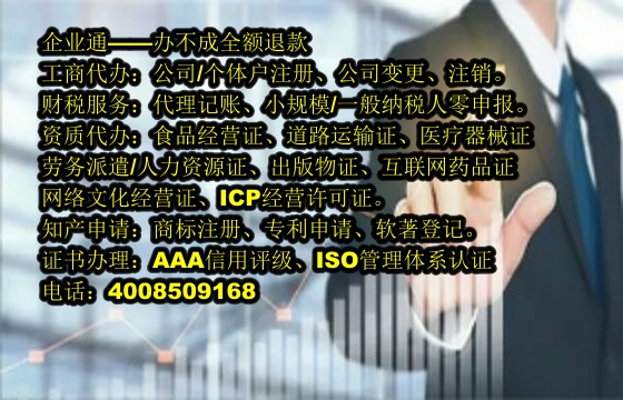 广东<a href='https://www.taiangongshang.com/'>代理记账</a>流程及时长解析