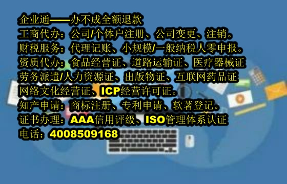 宜昌<a href='https://www.taiangongshang.com/'>拍卖许可证</a>办理流程及所需时间详解